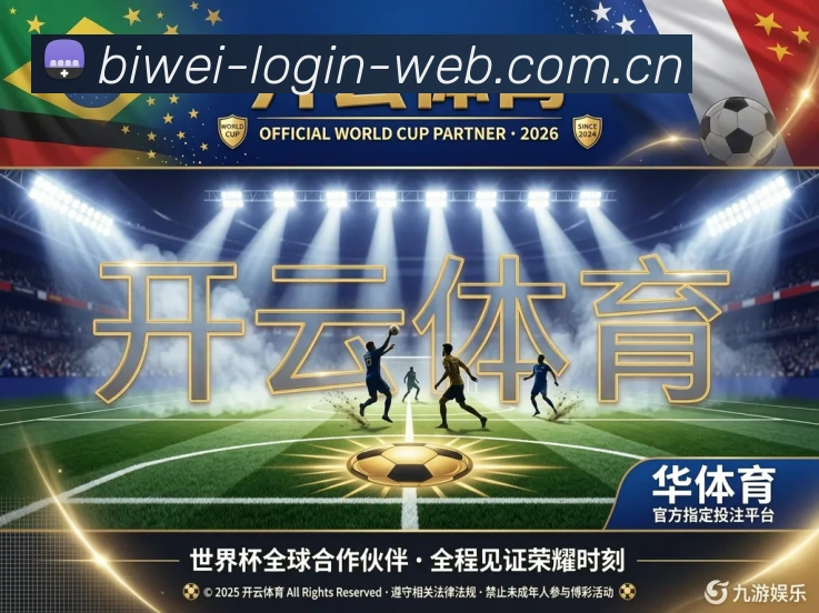 平台使命图